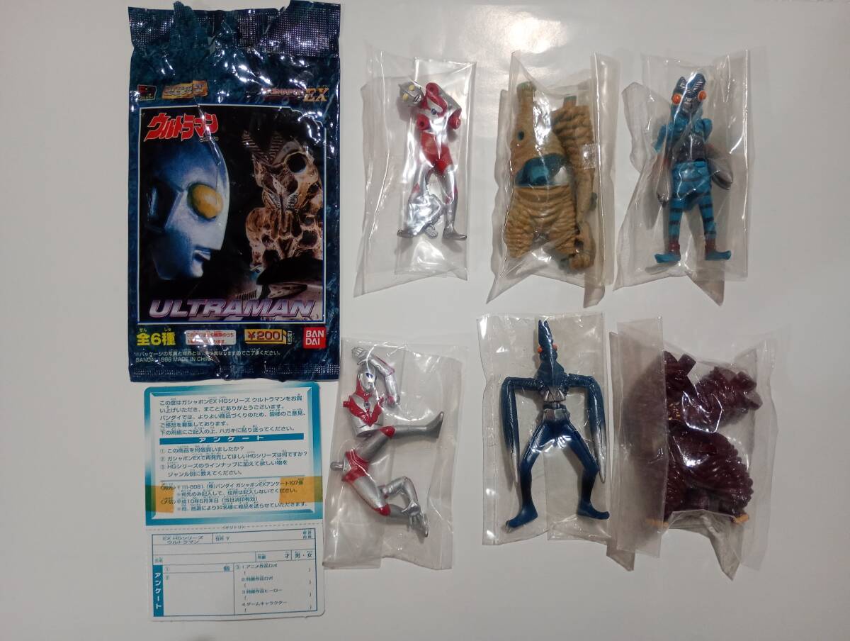 【当時物】ウルトラ怪獣 パワードレッドキング バルタン星人 3体セット HG ウルトラマン ウルトラ怪獣 いろいろセット バルタン星人 パワード