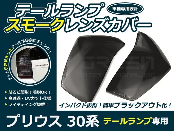 希少絶版☆美品 XJR400 BEET スモークテールレンズカバー 4HM YAMAHA