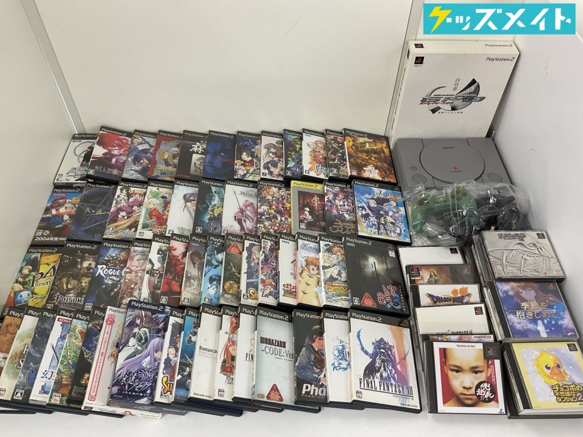 スターオーシャン ラジアータストーリーズ トレーディングアーツ