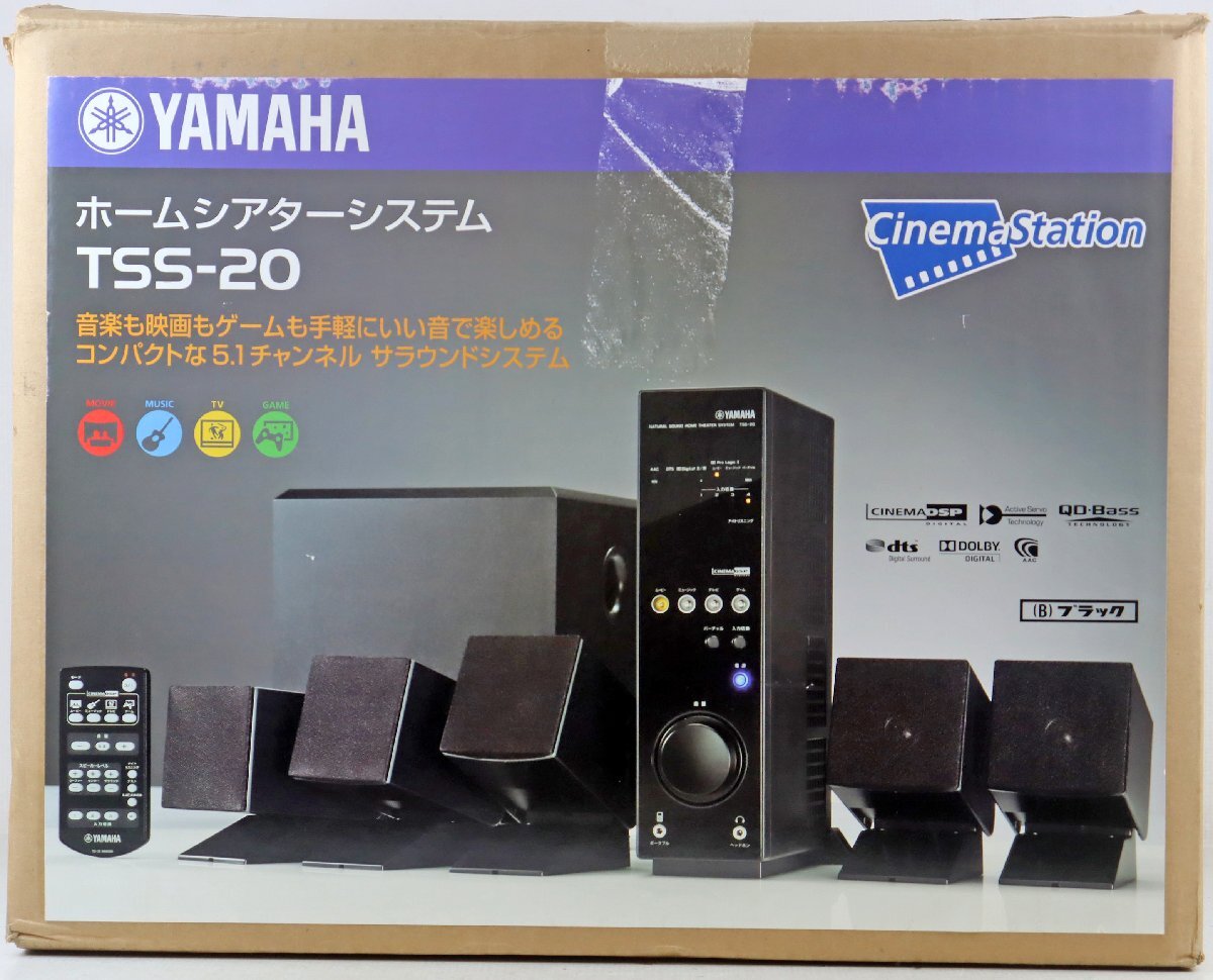 中古】(YAMAHA AV-S70用） SW-AVS70 NX-AVS70 ホームシアター