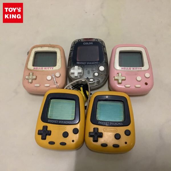 中古】ポケットピカチュウ ポケットハローキティ 2個セット ピカチュウ