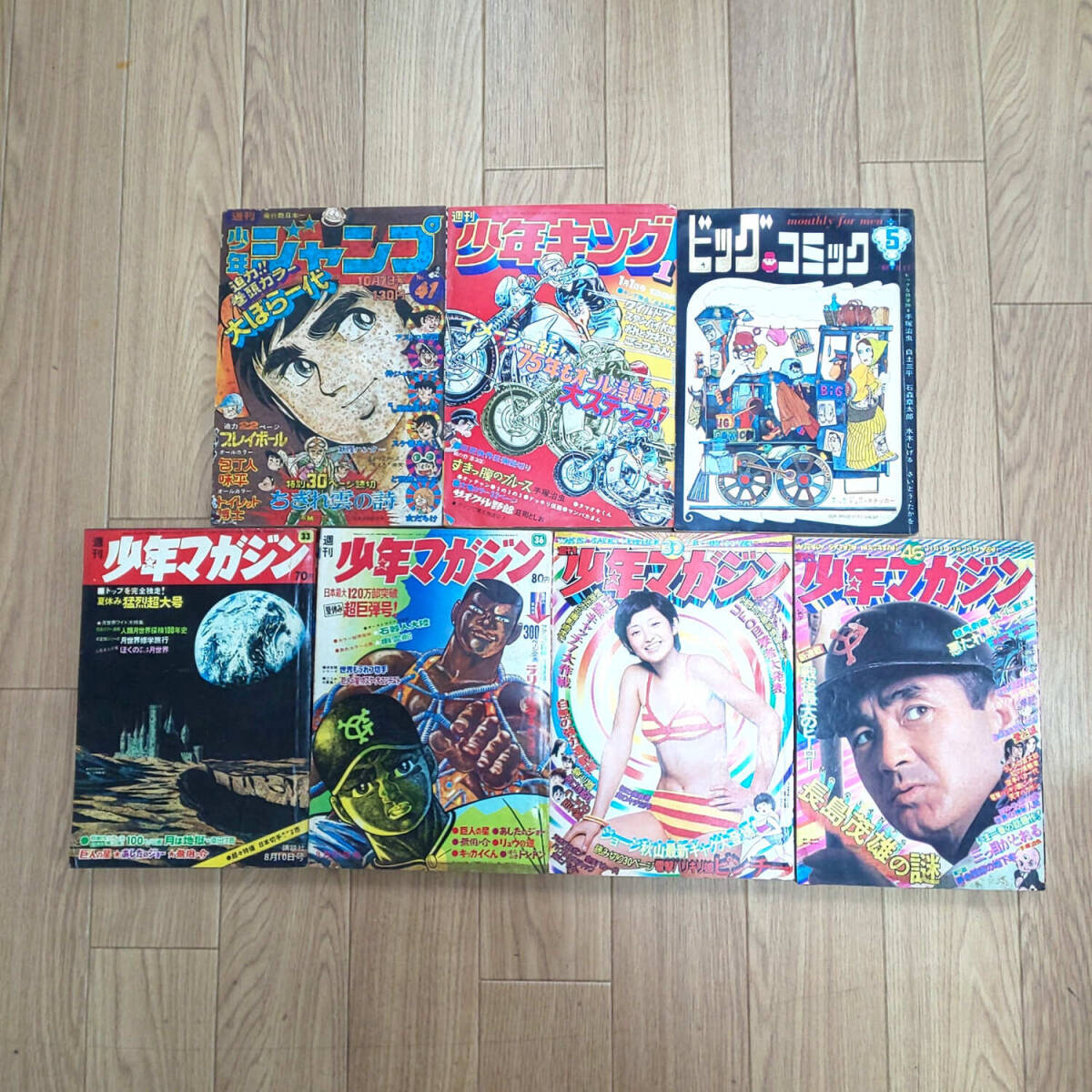 9325少年ビッグコミック1985年23冊セット あだち充 新谷かおるエリア88
