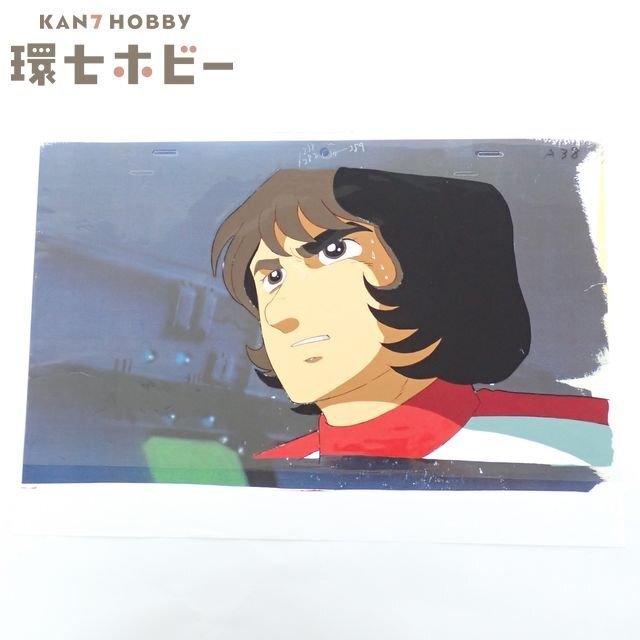 ◇ファン必見◇松本零士◇永遠への旅立ち◇限定250部◇宇宙戦艦ヤマト