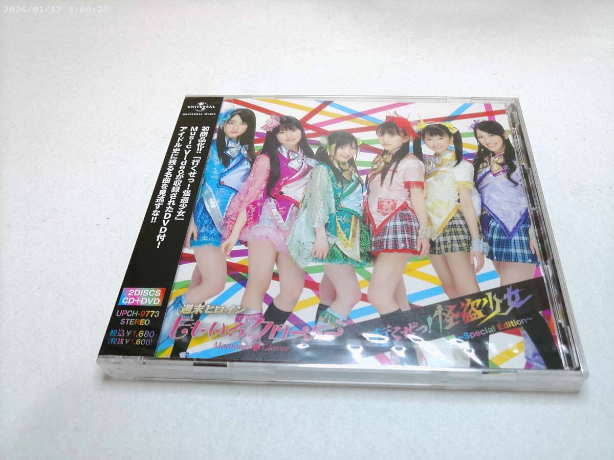 ももいろクローバー 行くぜっ!怪盗少女 販促用ポスター B2 直筆サイン