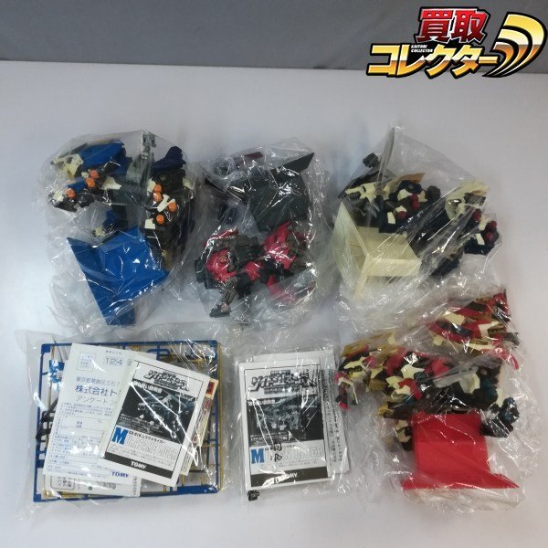 ☆送料無料(東京から発送)☆ZOIDS☆ZA MODEL 1/72 ZOIDS SF95-003