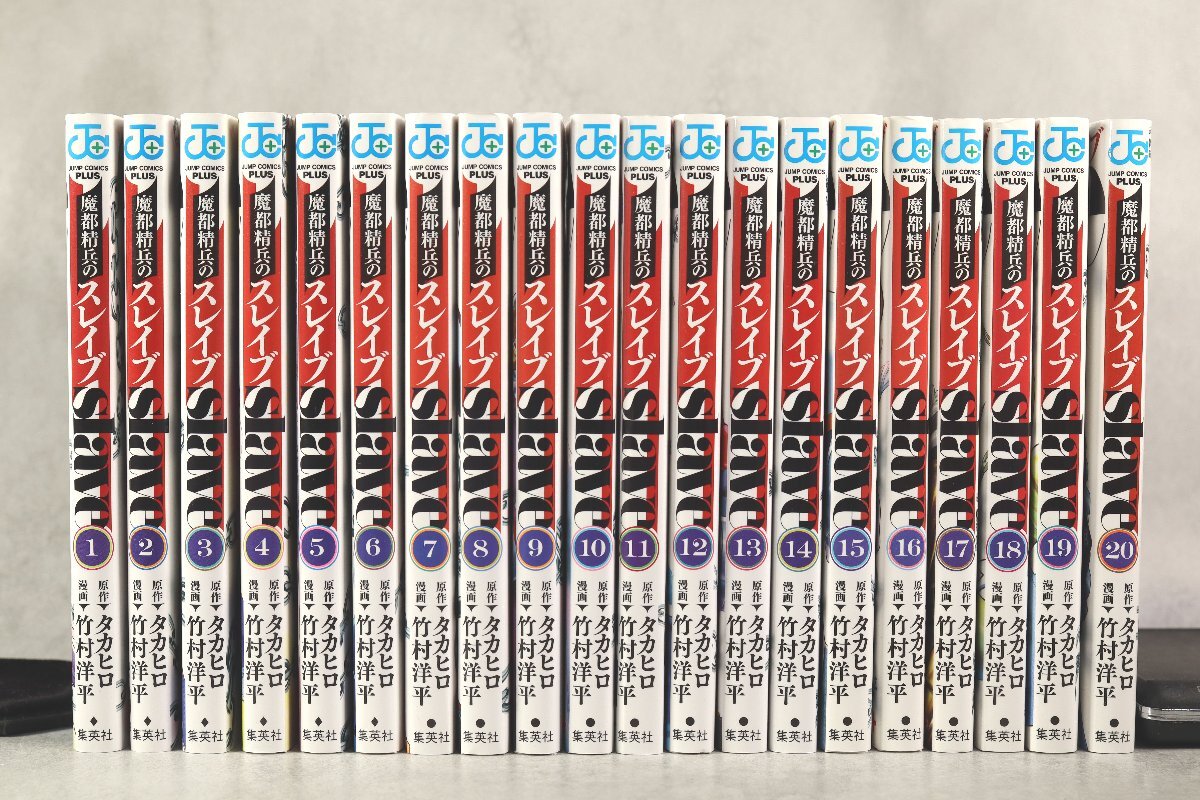 新品】魔都精兵のスレイブ 1巻～3巻+店舗特典5種 新品 初版 タカヒロ