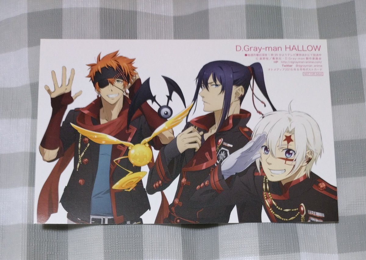 D.Gray-man HALLOW×CHARAUM CAFE/スエード 等身大タペストリー/ラビ/D