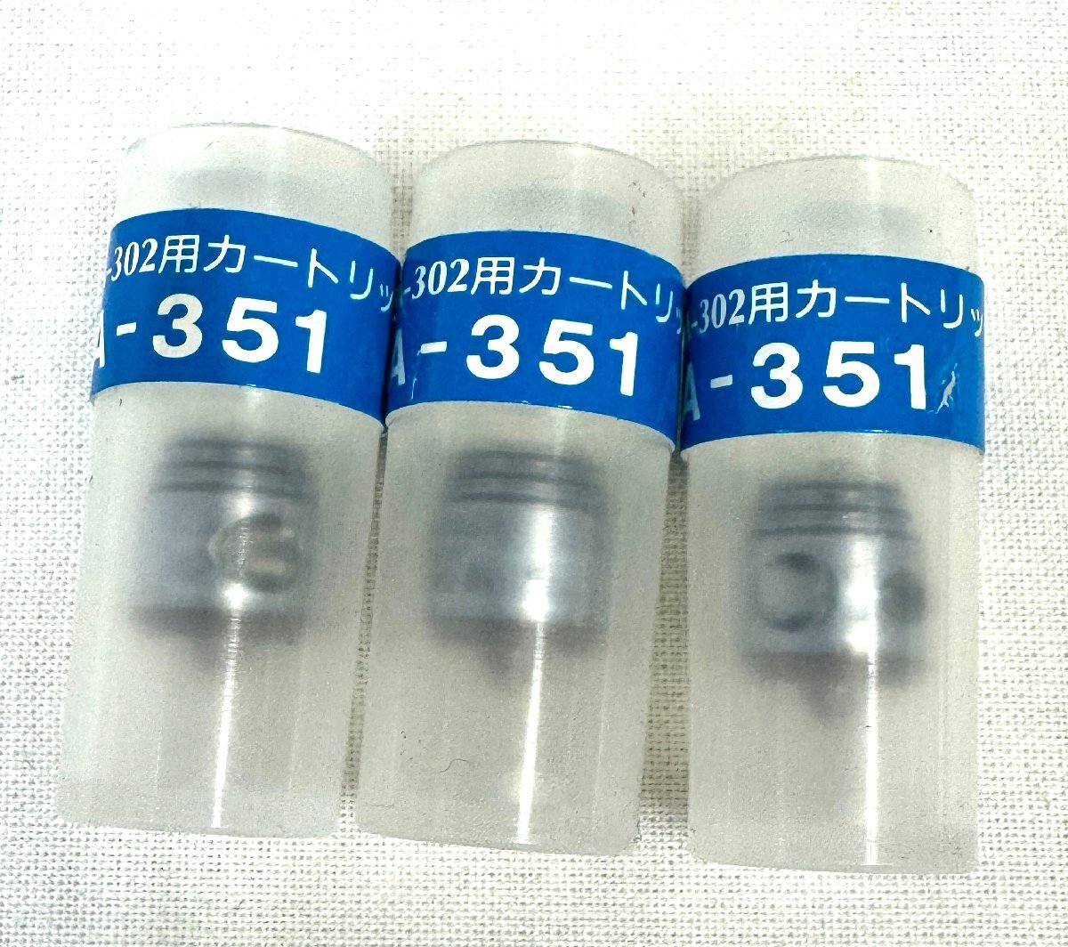 やや傷や汚れあり】◇エアタービン DA-351×2本セット ◇タカラ