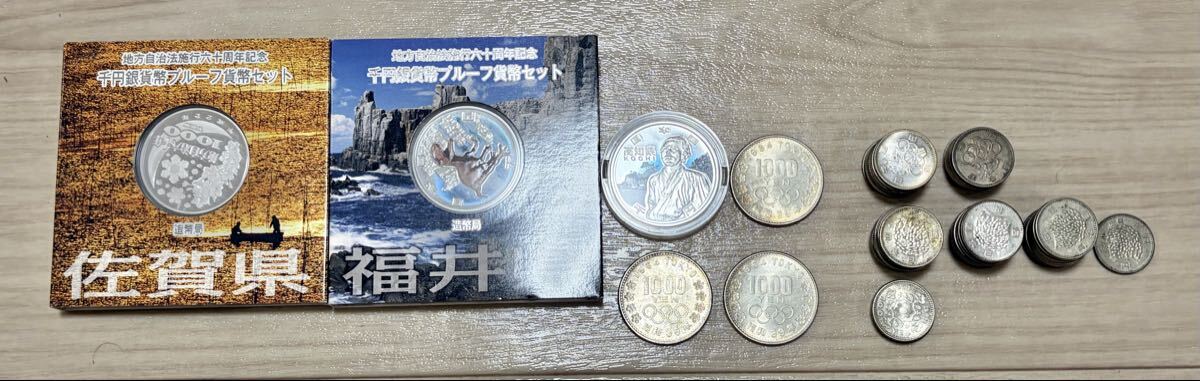 新品】IOCオリンピック100周年記念コイン☆最終貨☆金貨1枚・銀貨2枚