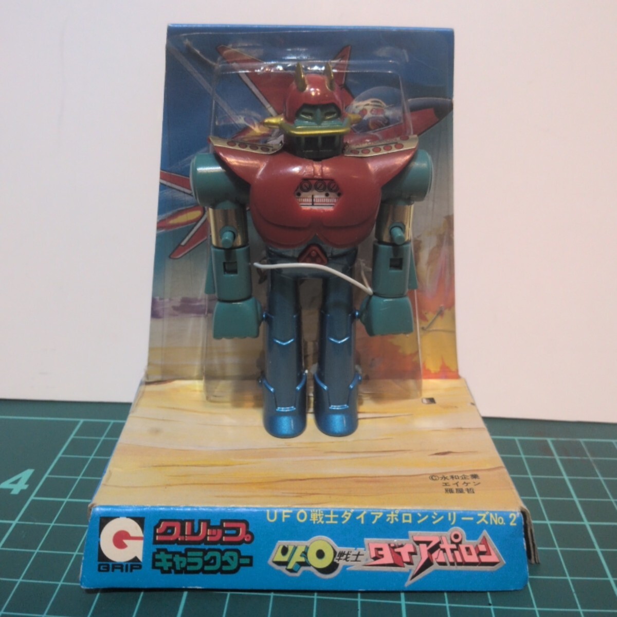 超合金】 UfO戦士ダイアポロン 永大 グリップキャラクター ＋