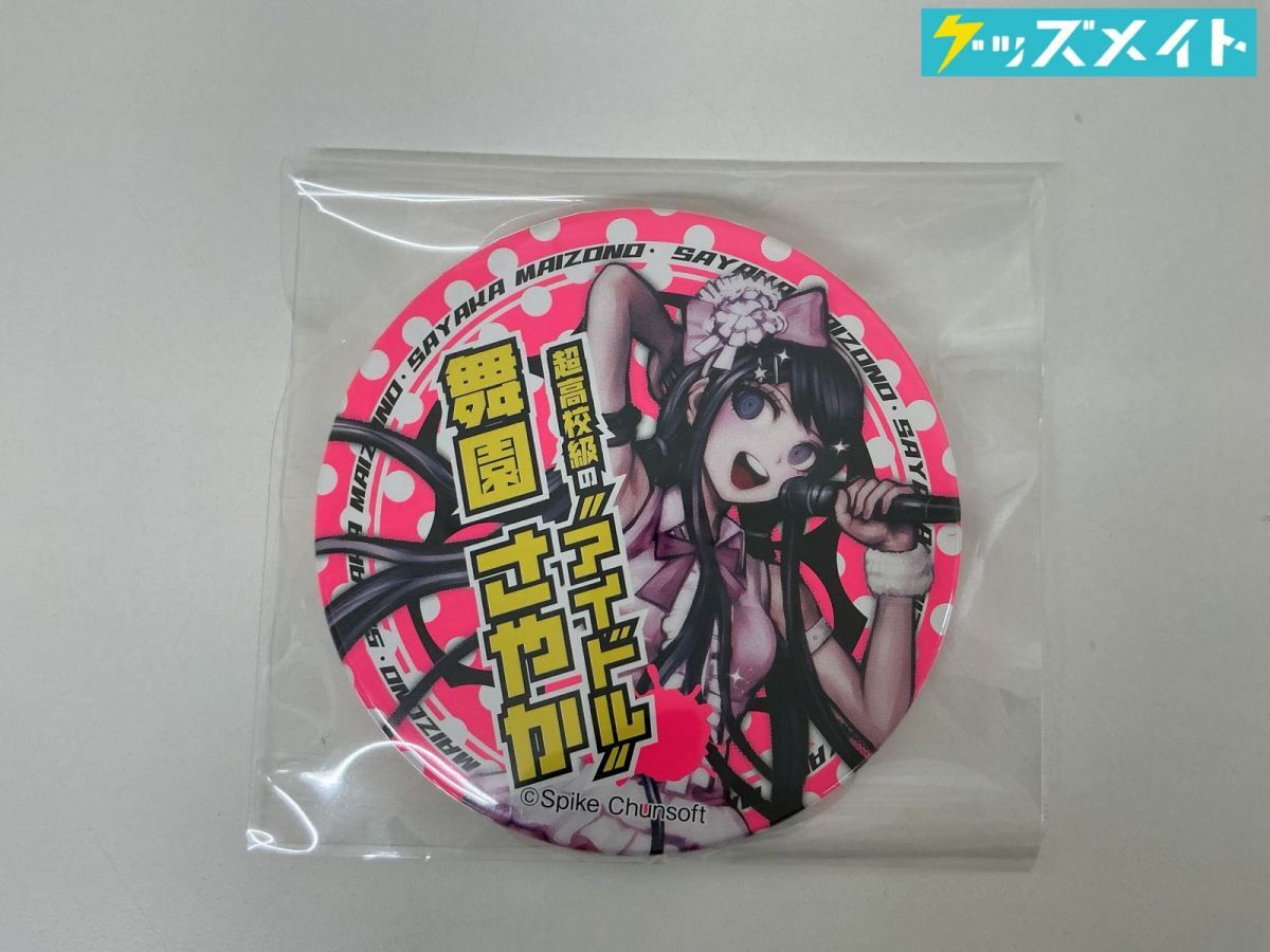 ダンガンロンパ　舞園さやか　絶望缶バッジ ダンガンロンパ 絶望缶バッジ 舞園さやか ☆の落札情報詳細 - Yahoo