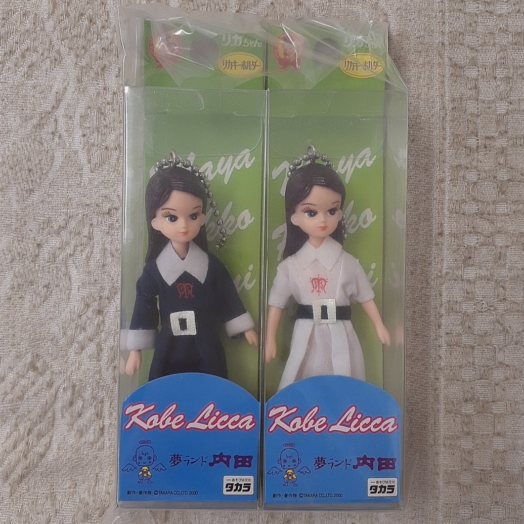 新品】☆未使用☆ 神戸松蔭女子学院 中学・高等学校 女子 制服用 校章