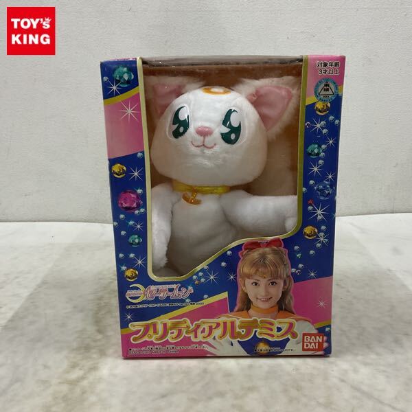 新品】【レア！新品】セーラームーン 当時物ぬいぐるみ セット[美少女