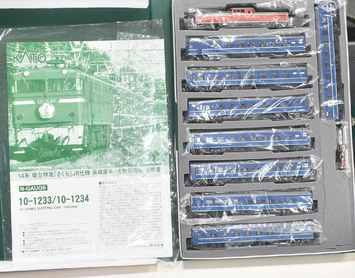 中古】【中古】TOMIX カニ24 112 さよなら出雲 92947の落札情報詳細