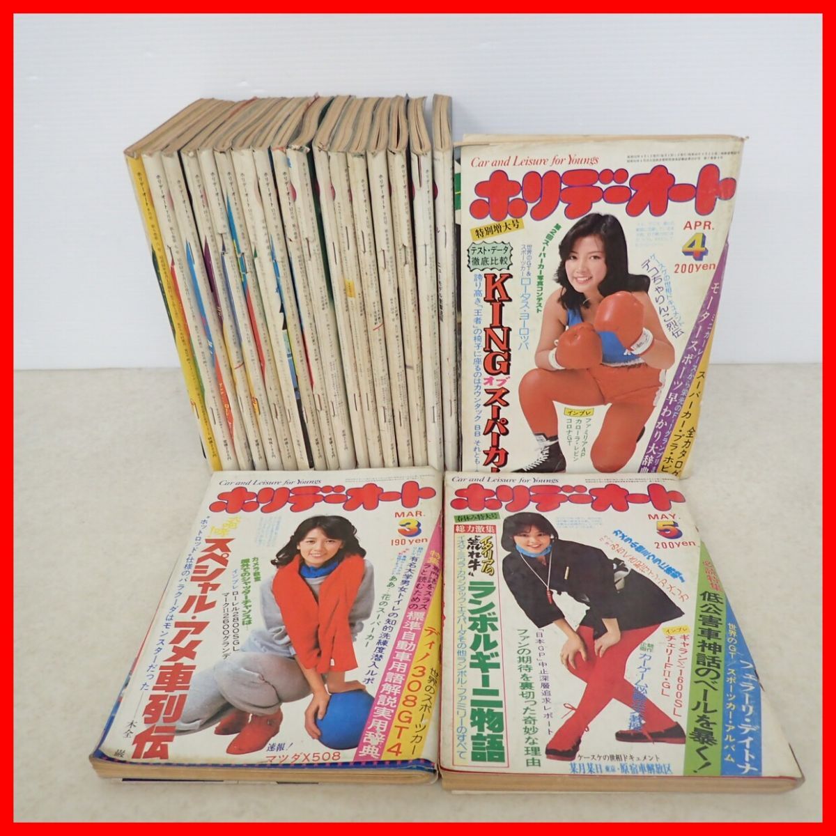 中古】旧車 1978年 2月 ホリデーオート oh ! my 街道レーサー