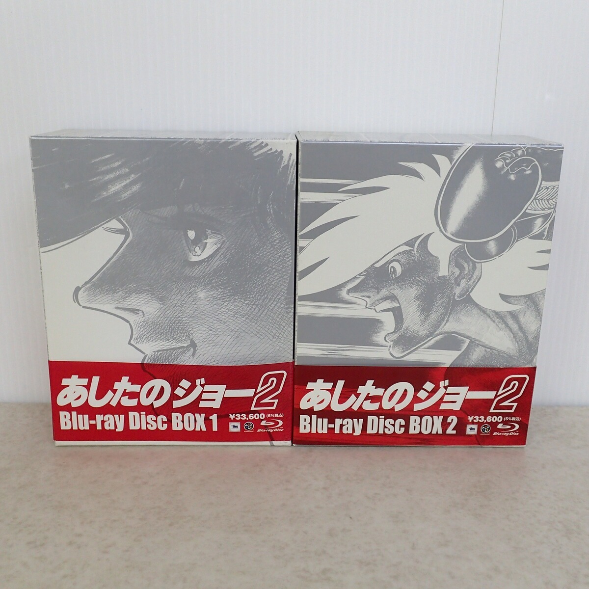 中古】絶版 希少 あしたのジョー 100年 保存複製原画集 日本漫画美術館
