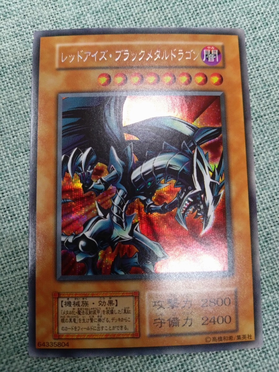 新品】☆新品未開封☆ 遊戯王 プレミアムパック5 レッドアイズブラック