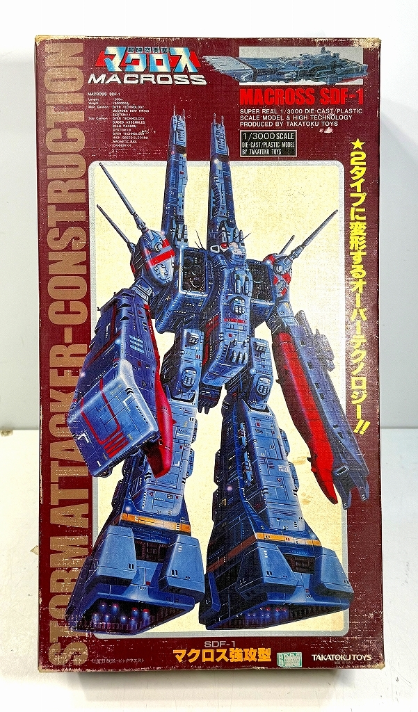 BK346 1/100 デストロイド コンバージョンキット 超時空要塞マクロス