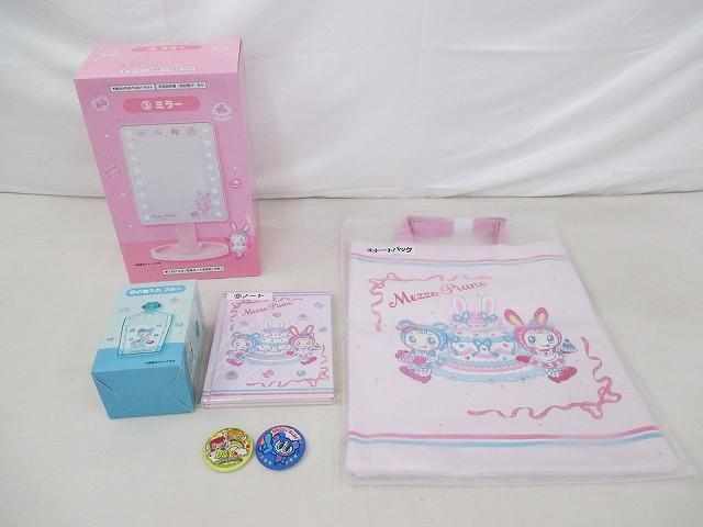 新品】ラスト出品☆新品・未開封☆メゾピアノ☆文房具(文具)いろいろ