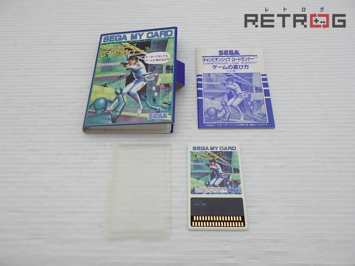 激レア/入手困難/非売品】チャンピオンシップ・ロードランナー