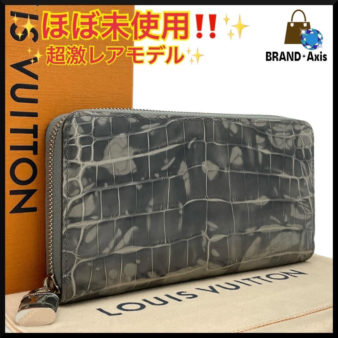 ☆超激レア☆Louis Vuittonルイヴィトン・スピーディ35