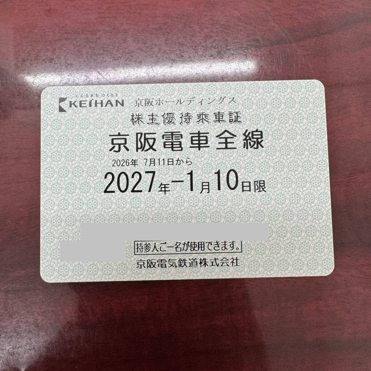 非売品! 京阪電鉄 京阪電気鉄道 CI Kマーク 社章 襟章 社員バッジ 社員