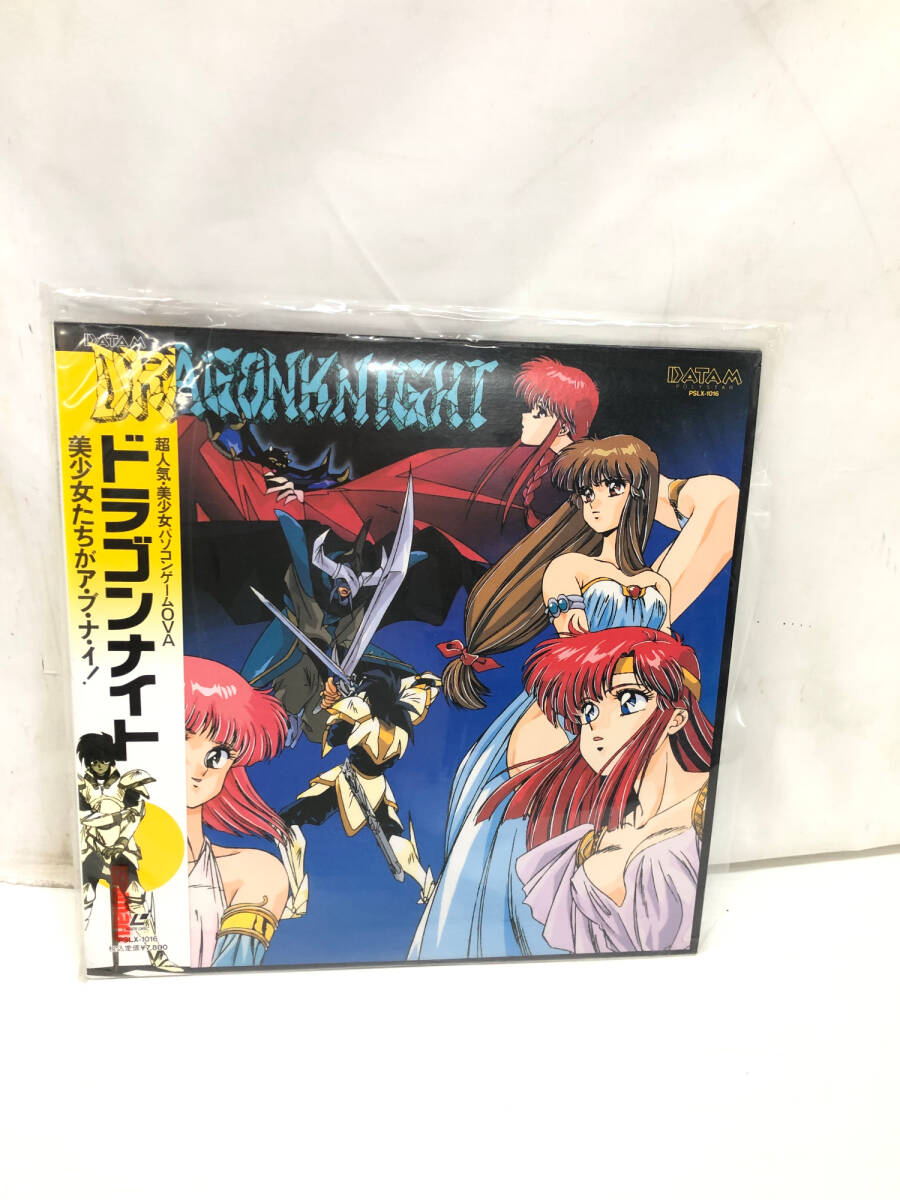 送料無料】sp00642◇ドラゴンナイト外伝 レーザーディスク/LD/中古品の 送料無料】sp00642◇ドラゴンナイト外伝 レーザーディスク/LD/中古品の
