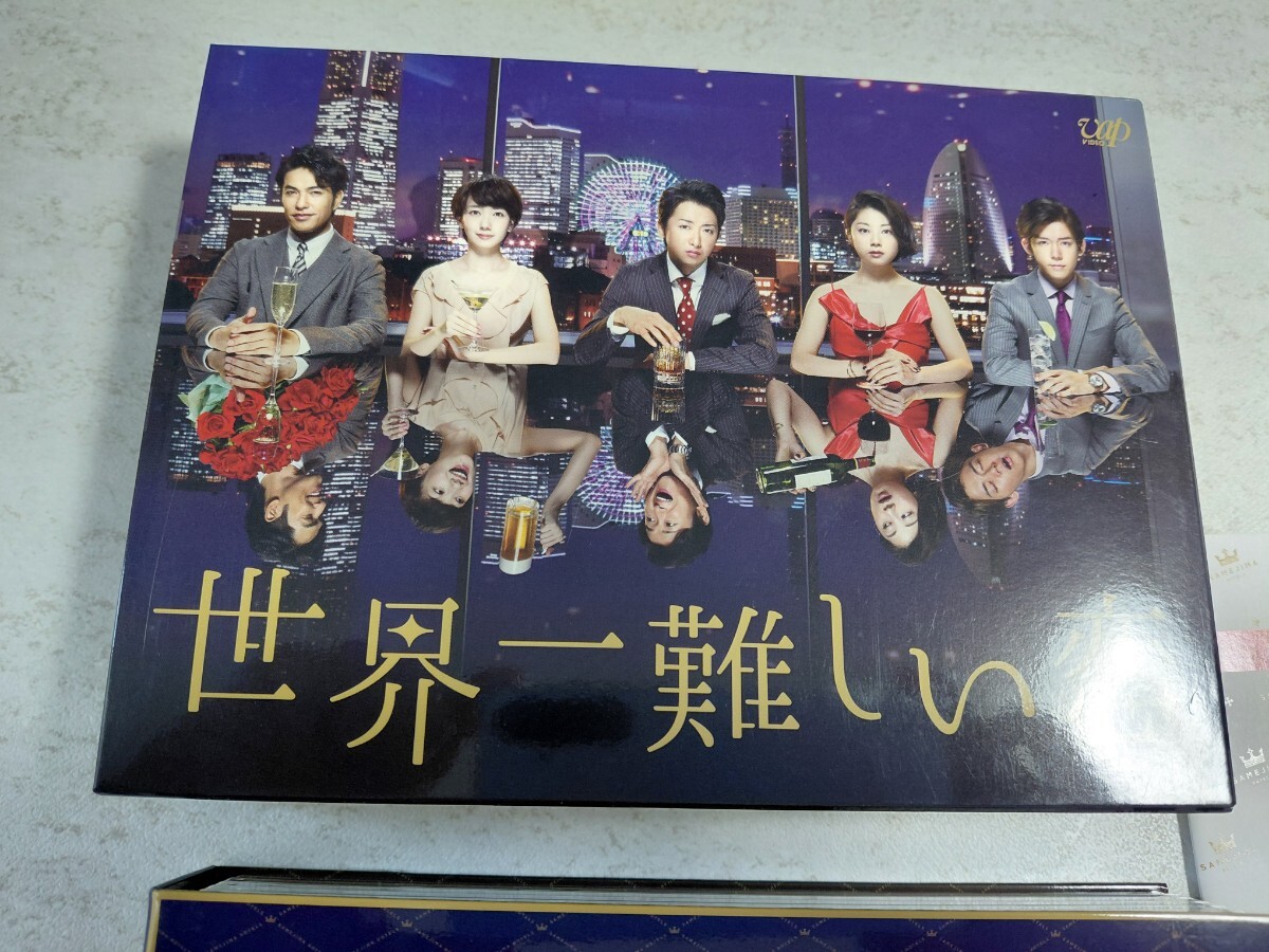 世界一難しい恋 Blu-ray BOX 6枚組(本編5枚+特典1枚) 大野智 波瑠 小池