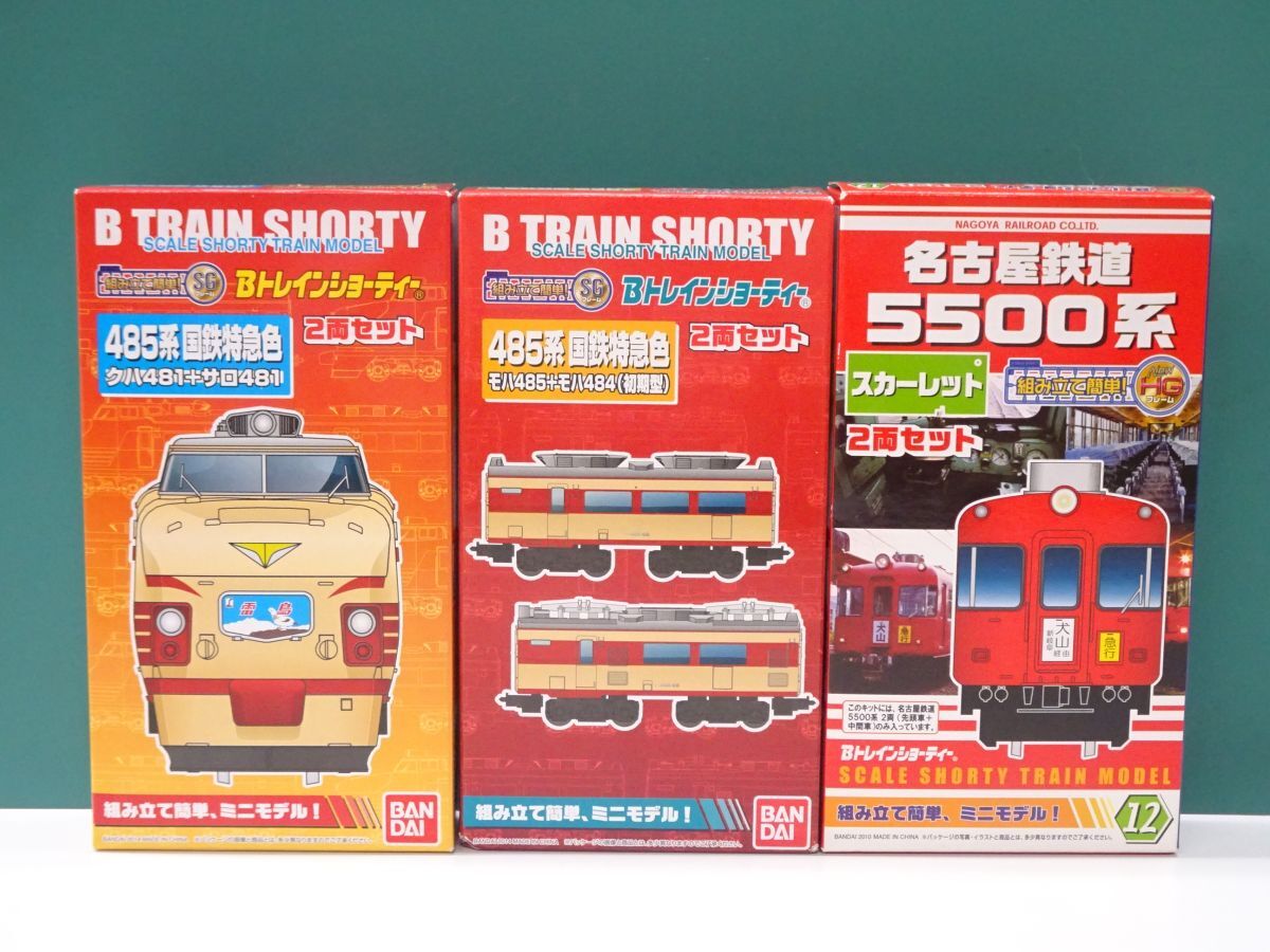 Bトレインショーティー ジャンク 485系上沼垂色4両セット Bトレの落札