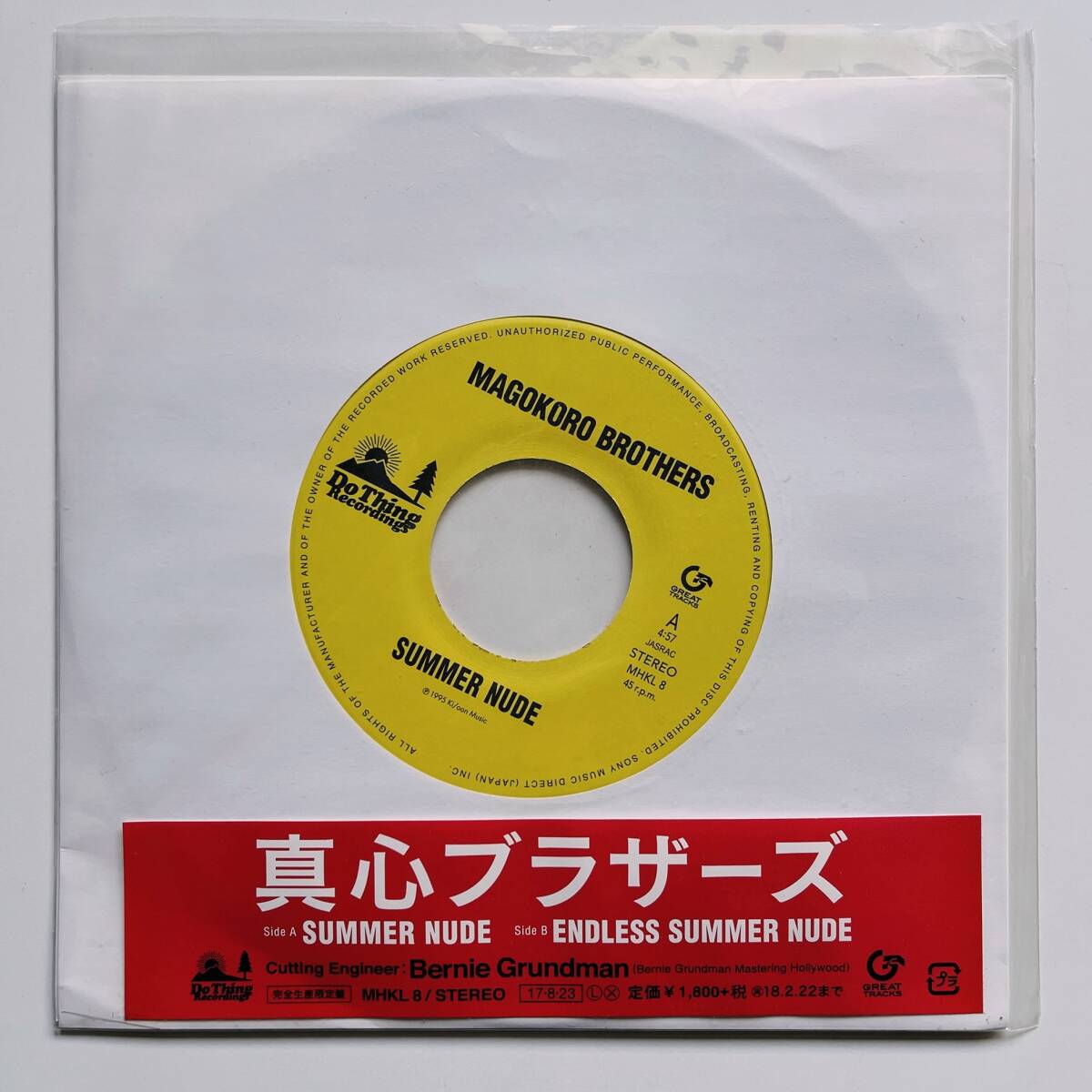 サマーヌードCD真心ブラザーズSUMMER nude brothers BROSサマー
