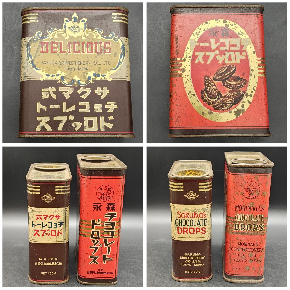 戦前】サクマ式ドロップス(赤) 蓋つき空き缶 パッケージ SAKUMA 日本