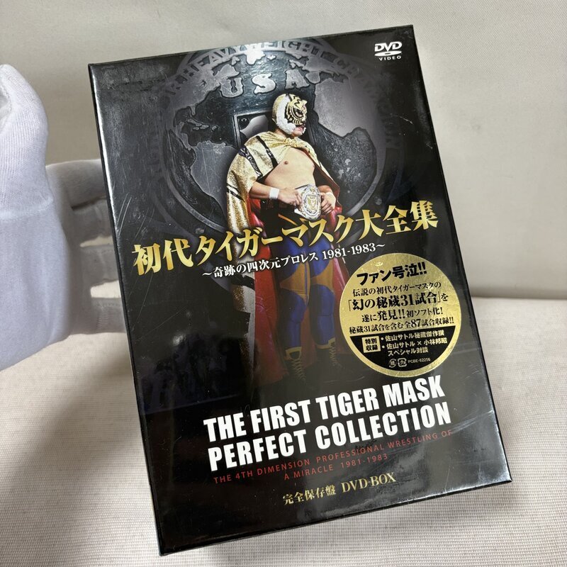 フィギュア帝国×2冊'97~昭和レトロお宝おもちゃ本/超合金,プラモ,怪獣