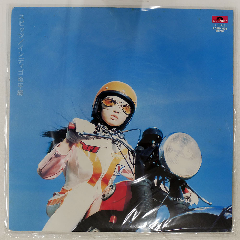 中古】【送料無料】スピッツ CD アルバム 6枚セット Spitz セット