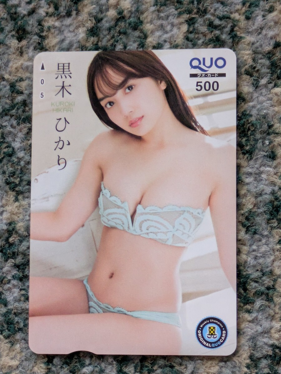 黒木ひかり/VenusFilm Vol.3 やや傷や汚れあり】【アイドル/イメージ】venus Film vol.3 HIKARI