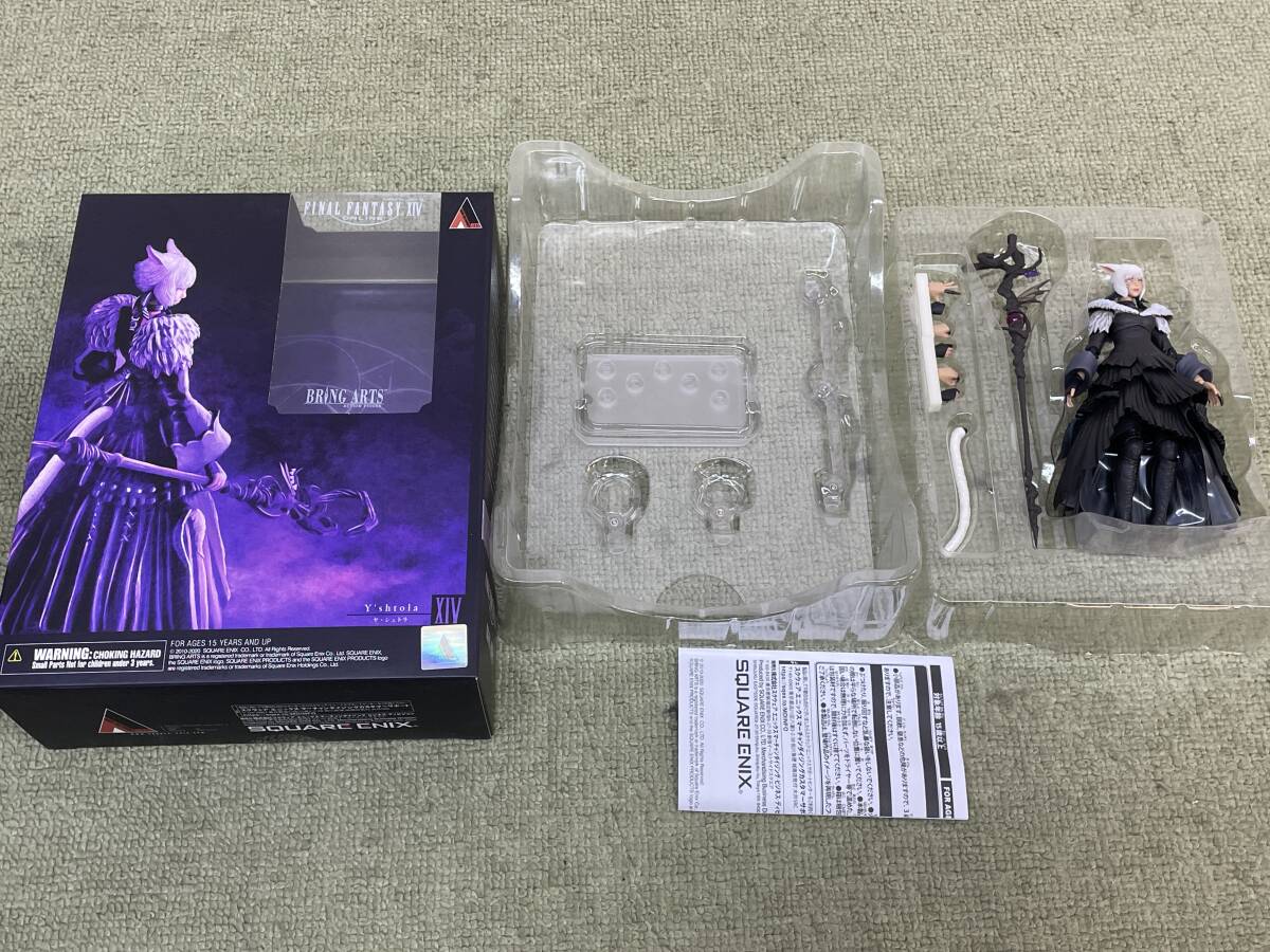 ファイナルファンタジーXIV マスコットフィギュア おすわりナナモ様