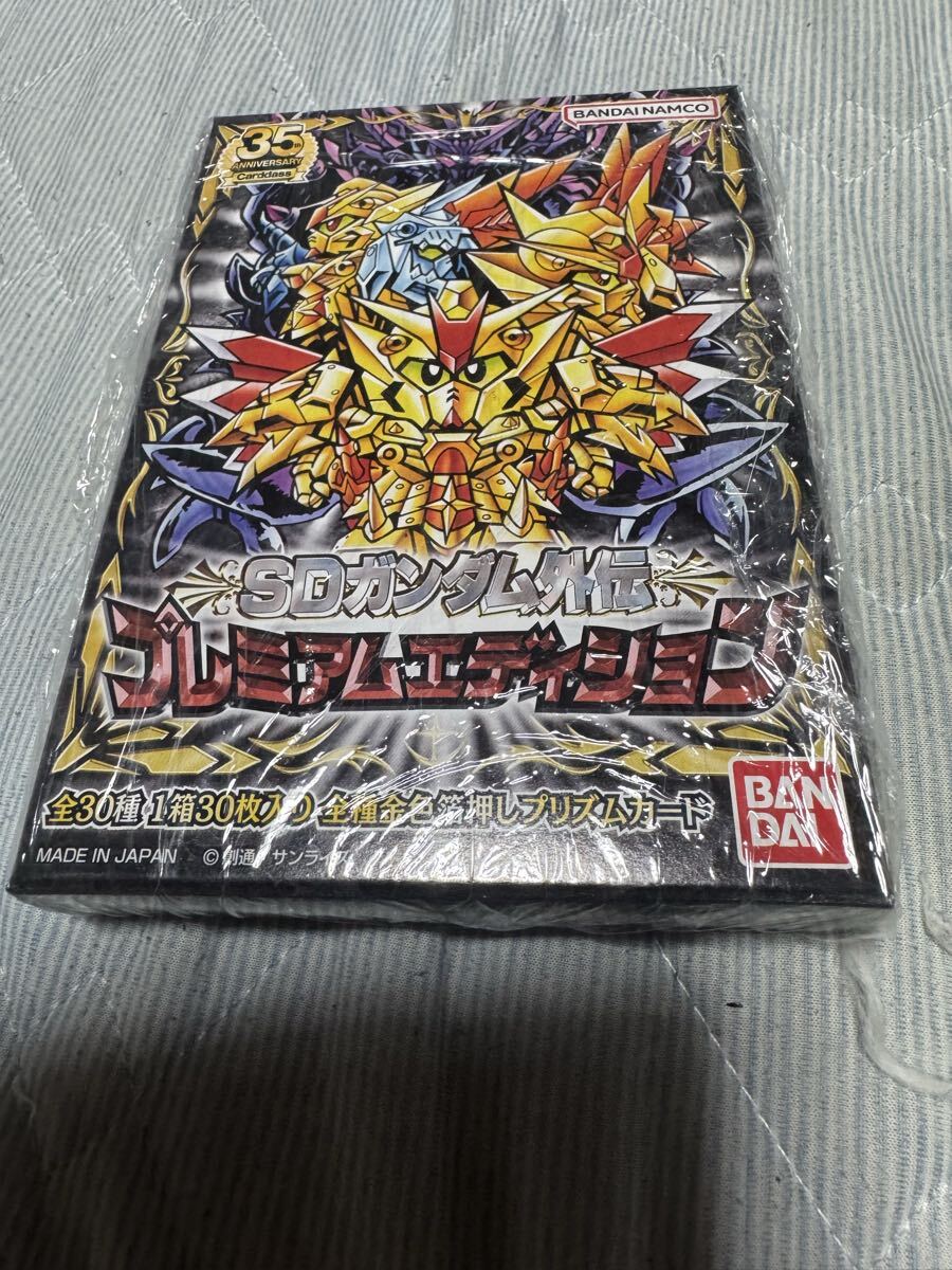 カードダス9枚（鎧闘神戦記Ⅳ 光臨の超鎧闘神（ウイング、バロックガン