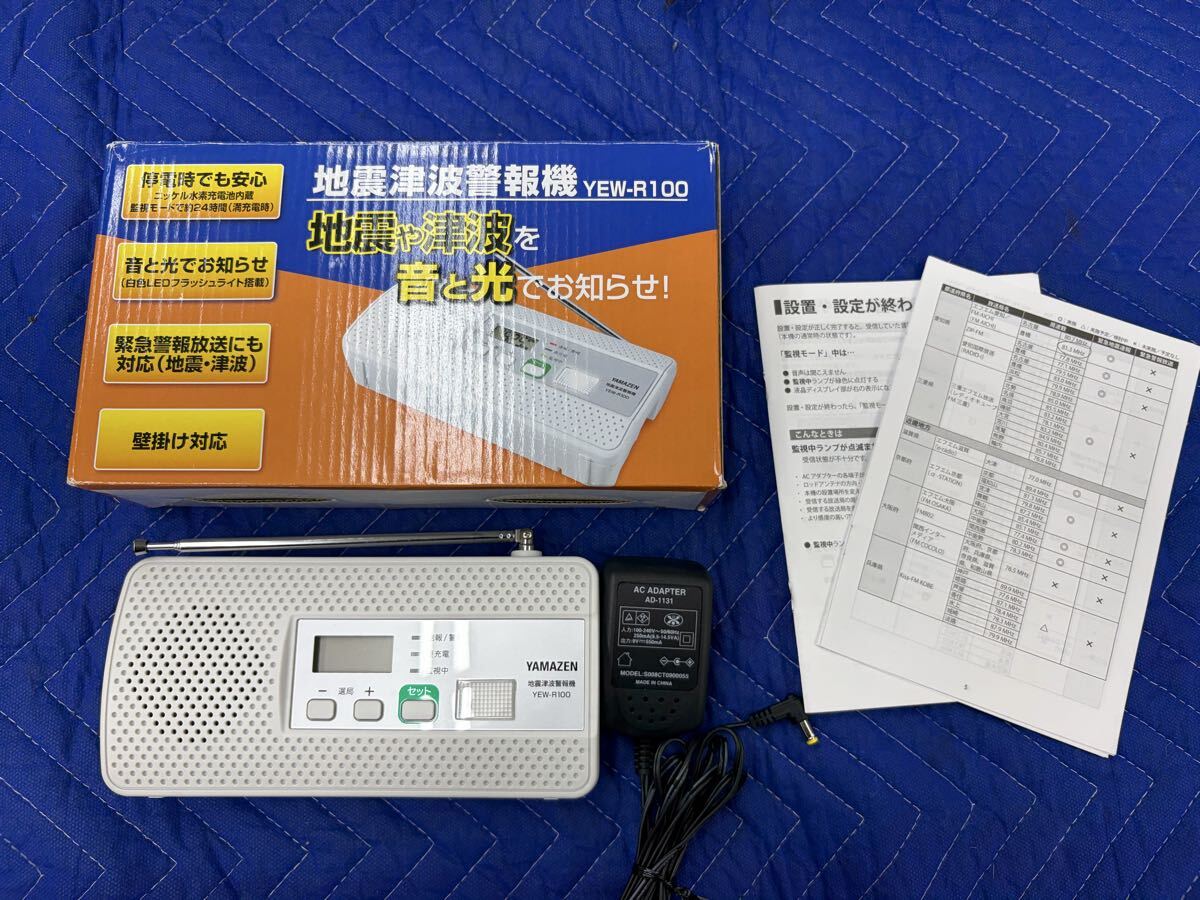 中古】オムロン音声地震警報器揺れっ太の落札情報詳細 - Yahoo