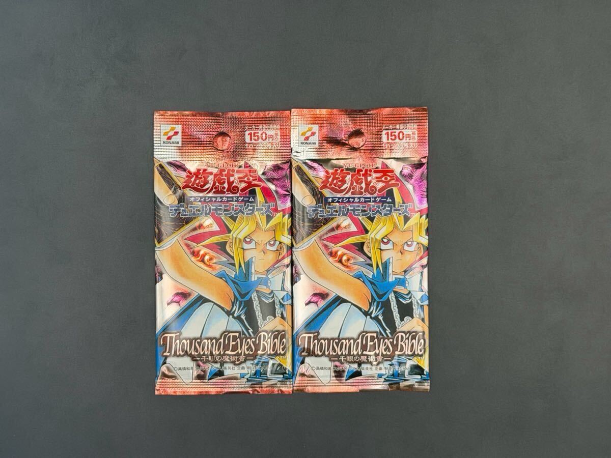新品】R0422-05◎【シュリンク付き 未開封ボックス】遊戯王 初期 OCG