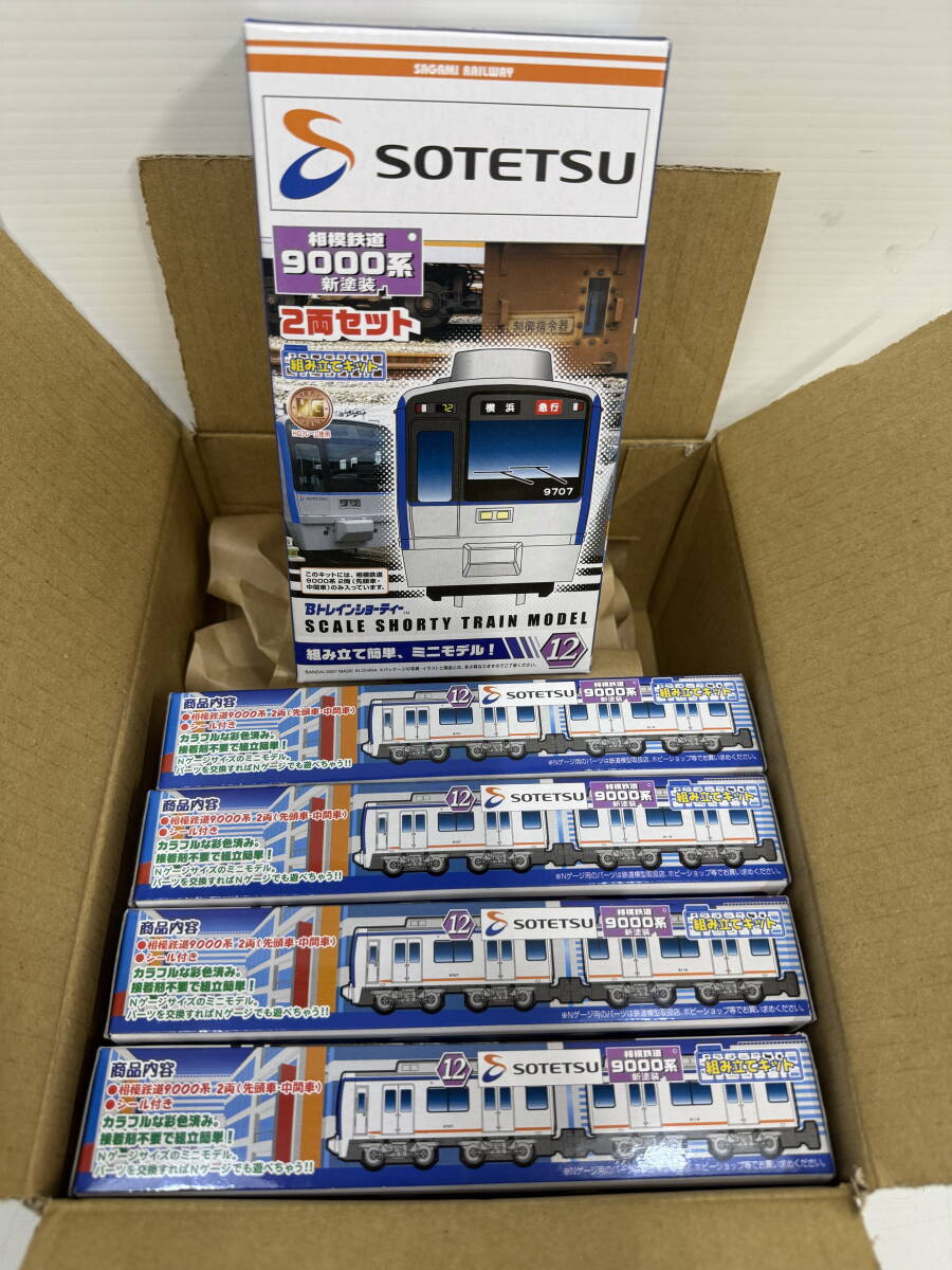 Bトレインショーティー/東武鉄道9000系3両(9108Fタイプ) おまけパーツ