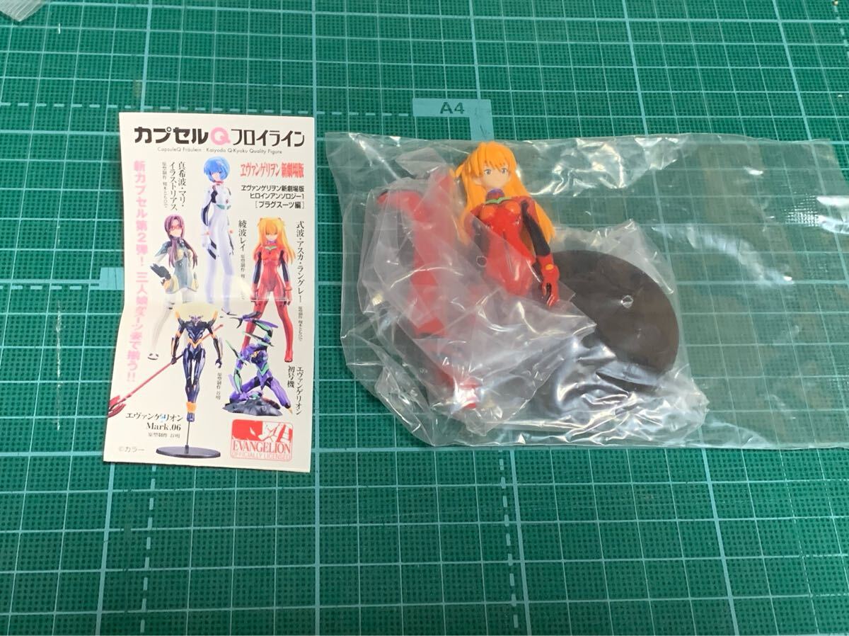 希少！ 失楽園 エヴァンゲリオン アンソロジー 全巻セット 全1～7巻の