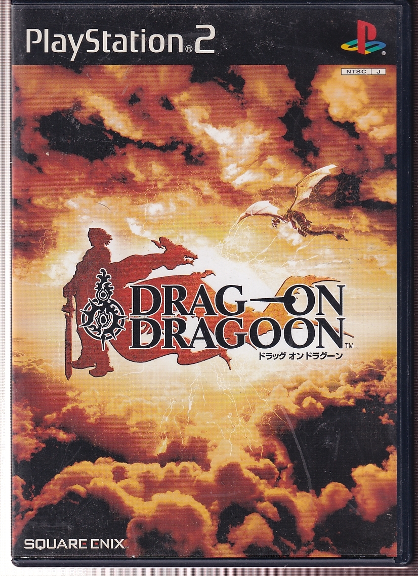 中古】[2枚組][PS2]ドラッグ オン ドラグーン DRAG-ON DRAGOON 2 封印