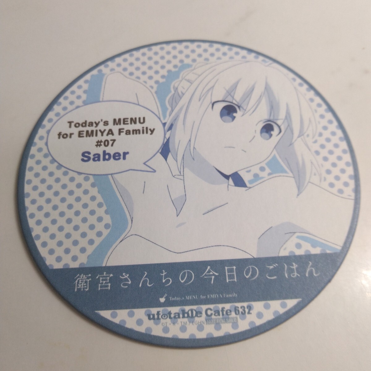 新品】fate stay night 衛宮さんちの今日のごはん DINING ufotable 缶