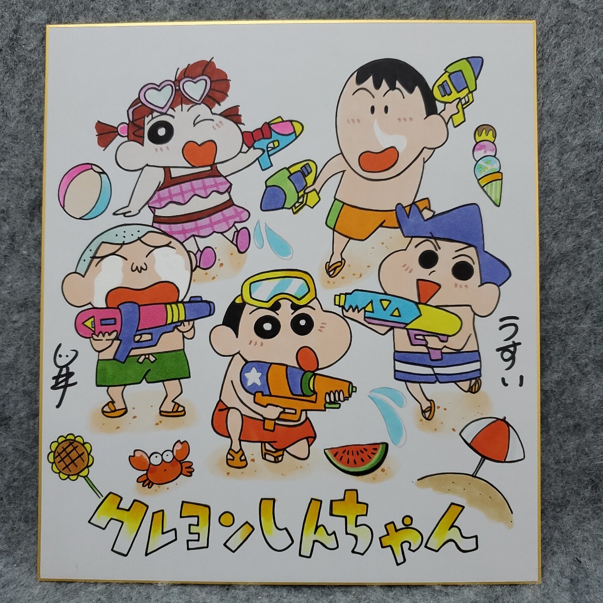 新品】クレヨンしんちゃん ◇臼井儀人 直筆サイン色紙 本物証明書 高級