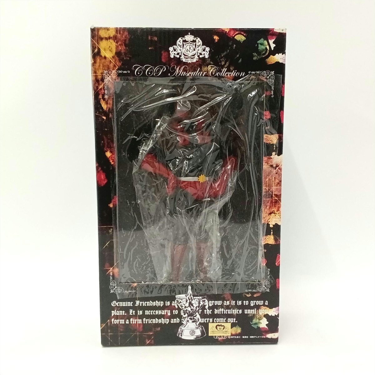 CCP キン肉マン Vol.80 ブラックホール フィギュア王誌上限定Ver. 2体