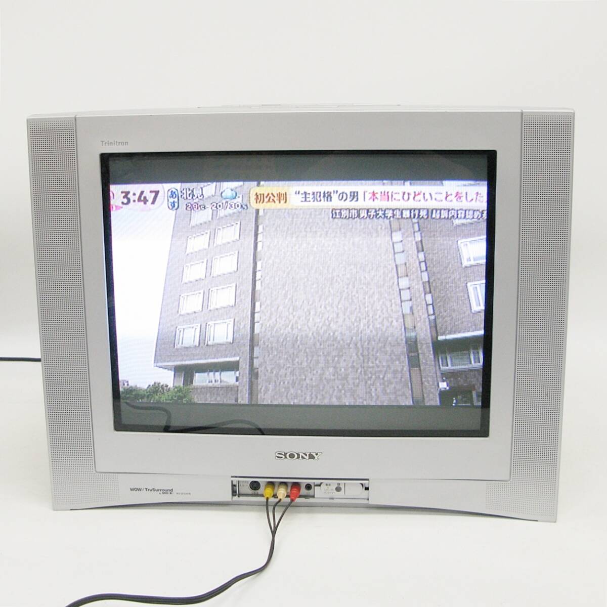 SZ5293】SHARP シャープ 2005年製 テレビデオ VT-14GY20 ブラウン管 14