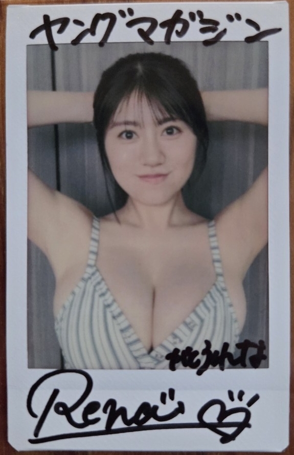 未使用】篠崎愛◇ヤングマガジン2024 NO.23◇直筆サイン入りチェキ