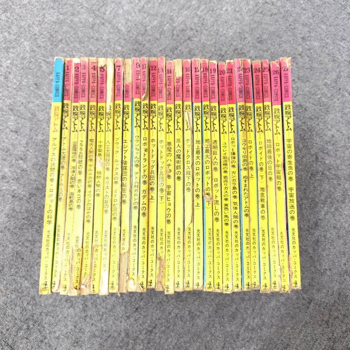 昭和レトロ ワンダースリー かるた こいでのかるた 手塚治虫 虫プロ 当時物 中古】【札未開封】☆当時物 虫プロの「鉄腕アトム」かるた☆手塚治虫