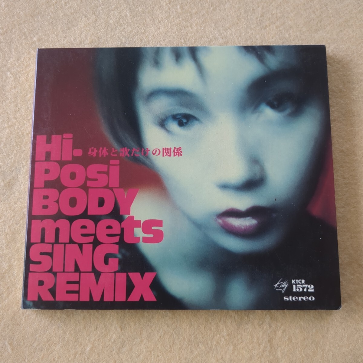 中古】ハイポジ/Hi-Posi/BODY MEETS SING REMIX/身体と歌だけの関係の