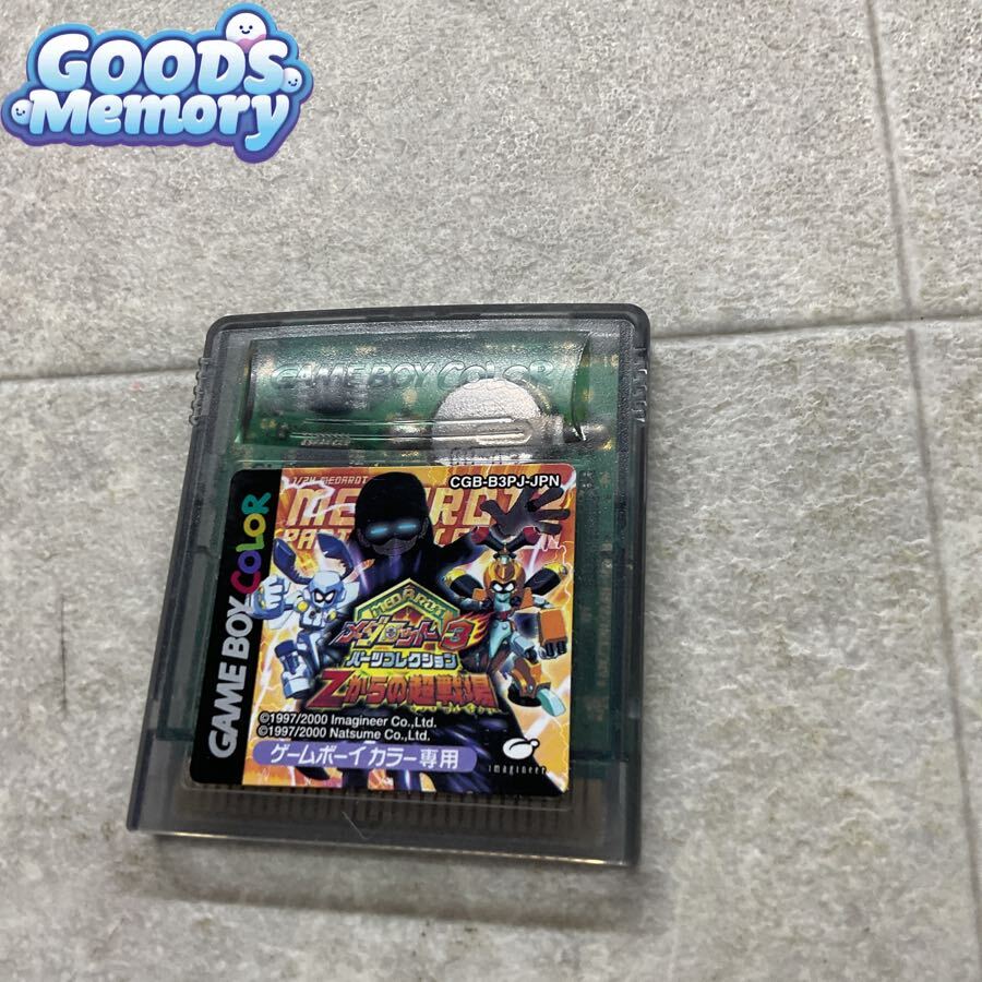 新品】新品未開封品☆ タカラ メダロット☆ メダロットコレクション