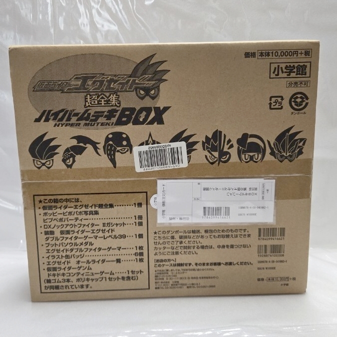新品】☆新品☆限定☆仮面ライダー エグゼイド イラスト 缶バッジ 宝生